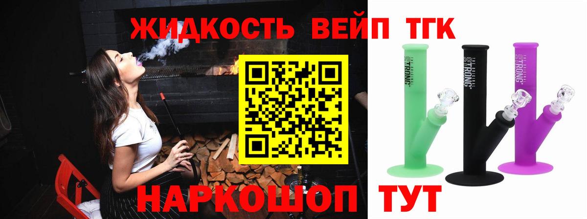 Гашиш Балтийск