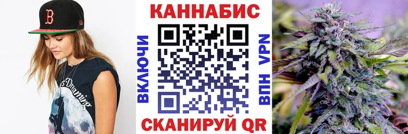 МАРИХУАНА SATIVA & INDICA мега ТОР Балтийск