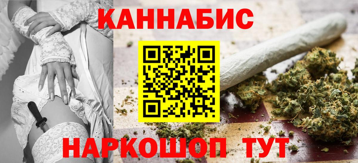 Конопля индика  Марихуана планчик  Балтийск  Бошки Шишки конопля  Шишки марихуана конопля  Вход с VPN 